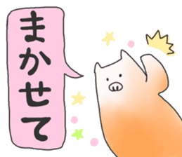 The conversation sticker by an animal sticker #2266304