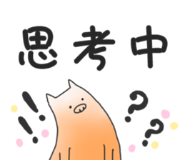 The conversation sticker by an animal sticker #2266305