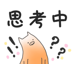 The conversation sticker by an animal sticker #2266305