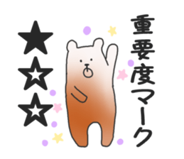 The conversation sticker by an animal sticker #2266307