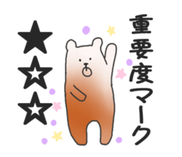 The conversation sticker by an animal sticker #2266307