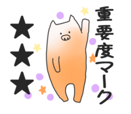 The conversation sticker by an animal sticker #2266309