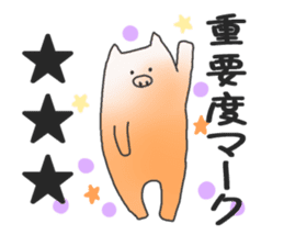 The conversation sticker by an animal sticker #2266309