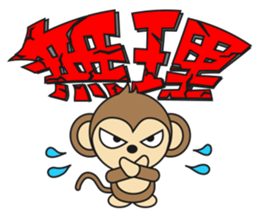The monkey "Sarucchi" sticker #2266714