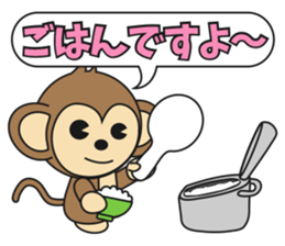 The monkey "Sarucchi" sticker #2266724