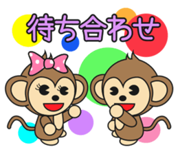 The monkey "Sarucchi" sticker #2266729