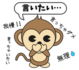 The monkey "Sarucchi" sticker #2266737
