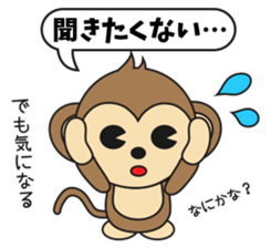 The monkey "Sarucchi" sticker #2266738