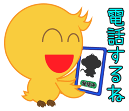 The monkey "Sarucchi" sticker #2266742