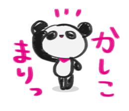 Graffiti Panda sticker #2266759