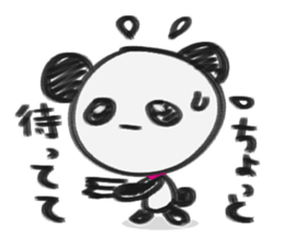 Graffiti Panda sticker #2266766