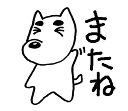 The colorful dogs sticker #2266800