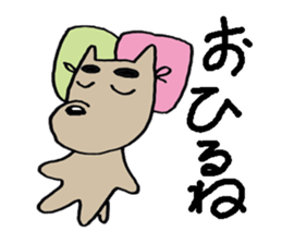 The colorful dogs sticker #2266807