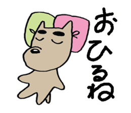 The colorful dogs sticker #2266807