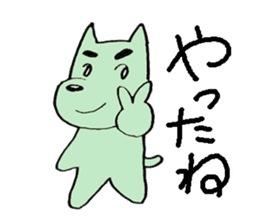 The colorful dogs sticker #2266811