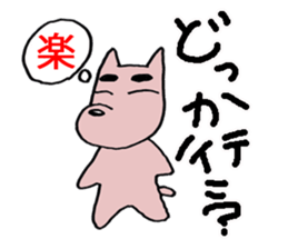 The colorful dogs sticker #2266813