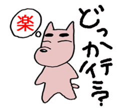 The colorful dogs sticker #2266813