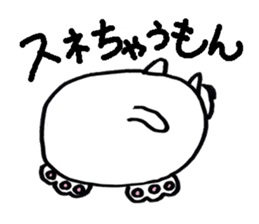 The colorful dogs sticker #2266817