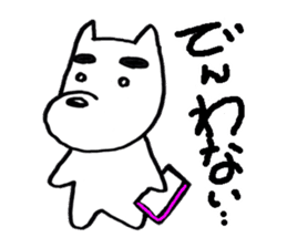 The colorful dogs sticker #2266821