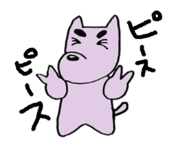 The colorful dogs sticker #2266823