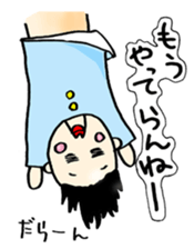 Real intention Puppet sticker #2267061