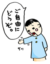 Real intention Puppet sticker #2267062