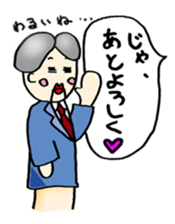 Real intention Puppet sticker #2267076