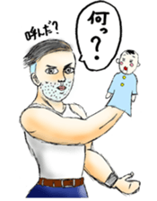 Real intention Puppet sticker #2267077