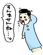 Real intention Puppet sticker #2267082