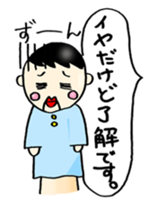 Real intention Puppet sticker #2267084