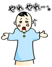 Real intention Puppet sticker #2267086