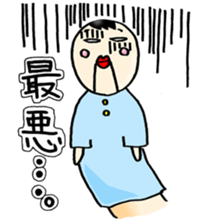 Real intention Puppet sticker #2267087