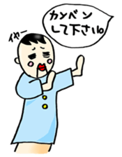 Real intention Puppet sticker #2267093