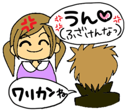 Inside of a girl's heart sticker #2267147