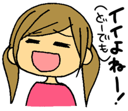 Inside of a girl's heart sticker #2267152