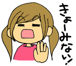 Inside of a girl's heart sticker #2267158