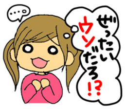 Inside of a girl's heart sticker #2267159