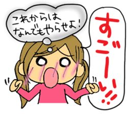 Inside of a girl's heart sticker #2267167