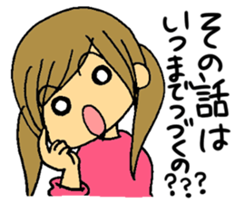 Inside of a girl's heart sticker #2267169