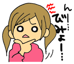 Inside of a girl's heart sticker #2267172