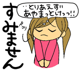 Inside of a girl's heart sticker #2267173