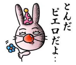 Daily life of funny rabbit 2 sticker #2267184