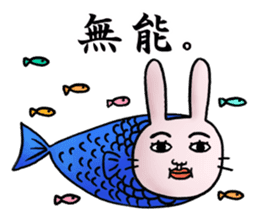 Daily life of funny rabbit 2 sticker #2267188