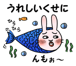 Daily life of funny rabbit 2 sticker #2267189