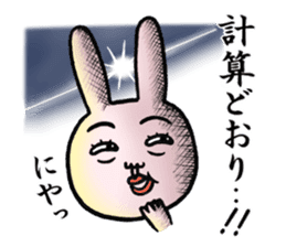 Daily life of funny rabbit 2 sticker #2267211