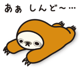 Sloth-daily life...of the Kansai dialect sticker #2267234