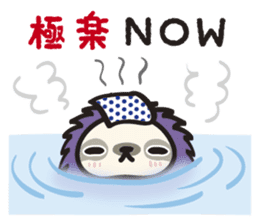 Sloth-daily life...of the Kansai dialect sticker #2267247
