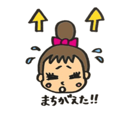 Ram-chan Sticker sticker #2267268