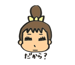 Ram-chan Sticker sticker #2267276