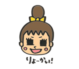 Ram-chan Sticker sticker #2267284